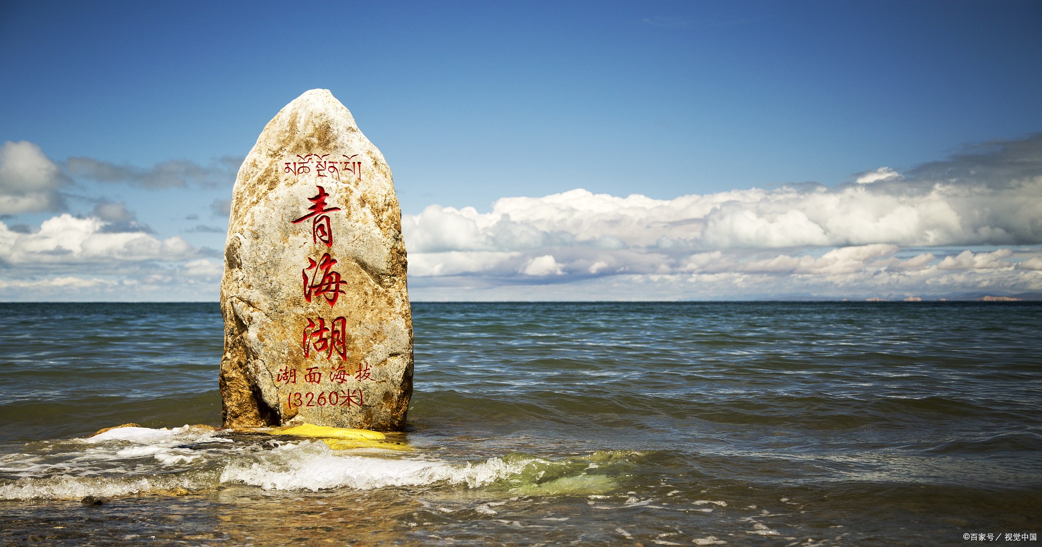 青海包车旅游正规公司电话号码查询